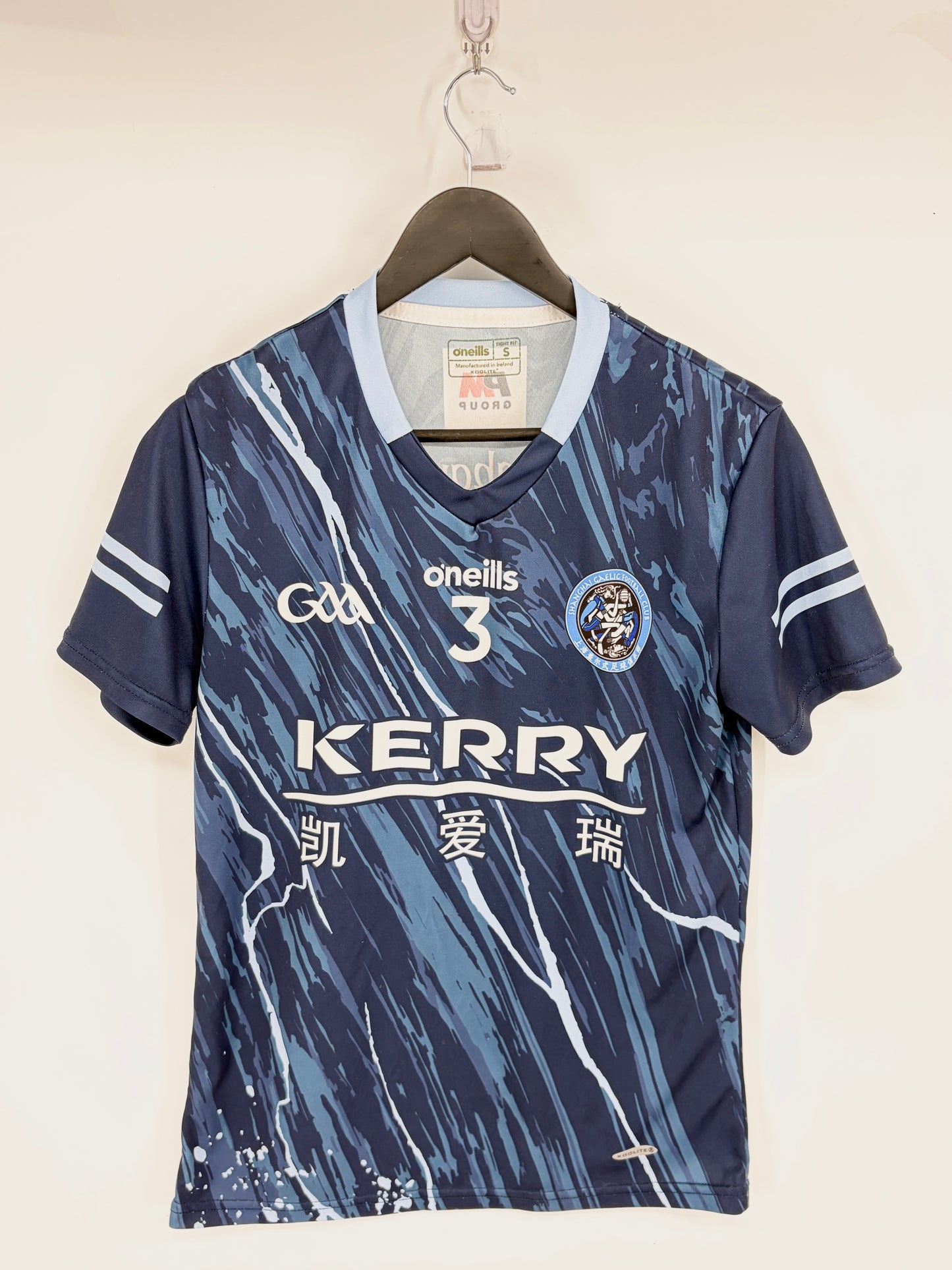 Shanghai GAA Kerry Jersey - #3